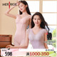 merrige官方 收腹提臀v领塑形衣女后脱免穿文胸 美人计 蕾丝塑身