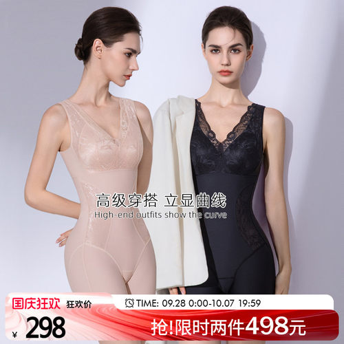 美人计|收腹提臀 塑身美体塑形衣V领蕾丝托胸防下垂|merrige官方