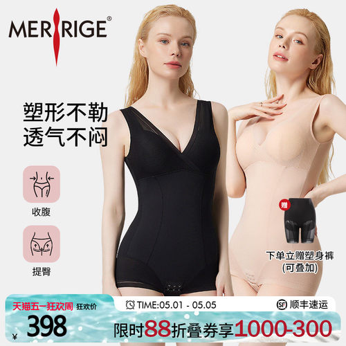 舒适不勒      轻薄透气      科技塑身