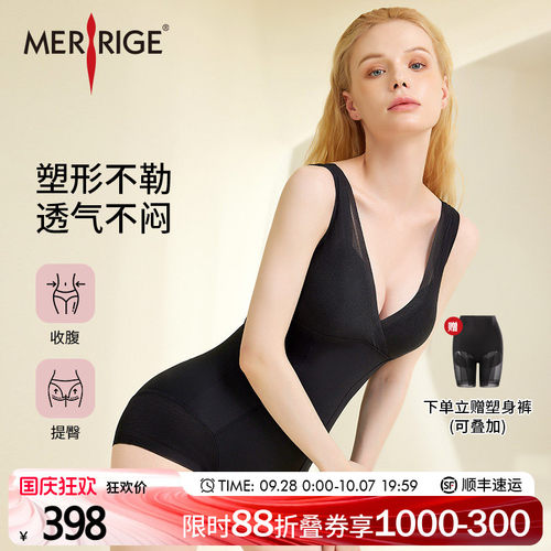 舒适不勒      轻薄透气      科技塑身