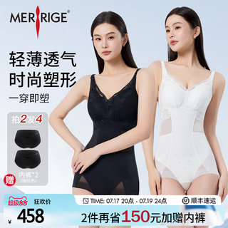 美人计|双层束腰 收垮提臀收腹塑身衣后脱免穿文胸女|merrige官方