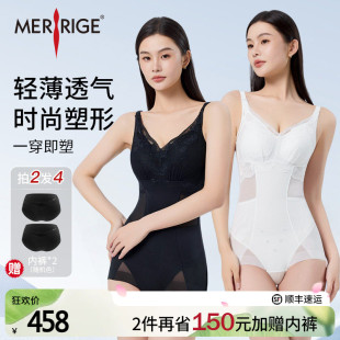 美人计|双层束腰 收垮提臀收腹塑身衣后脱免穿文胸女|merrige官方