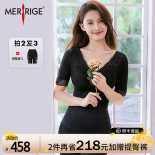 merrige官方 塑身塑形衣蕾丝后脱托胸免穿文胸女 美人计 收腹提臀