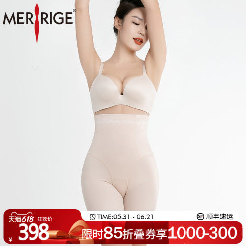 舒适不勒     轻薄透气     科技塑形