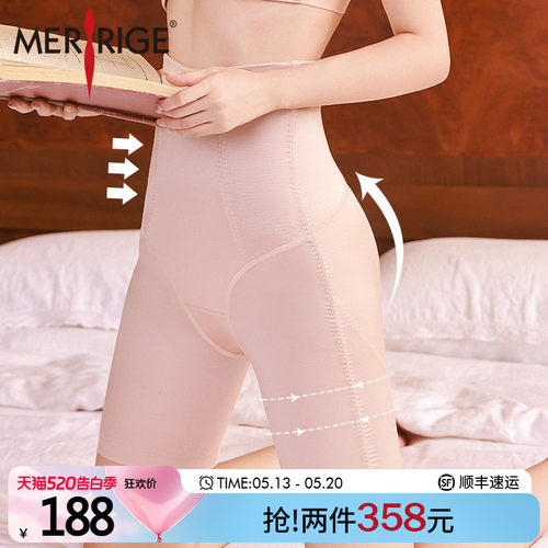舒适不勒     轻薄透气     科技塑形