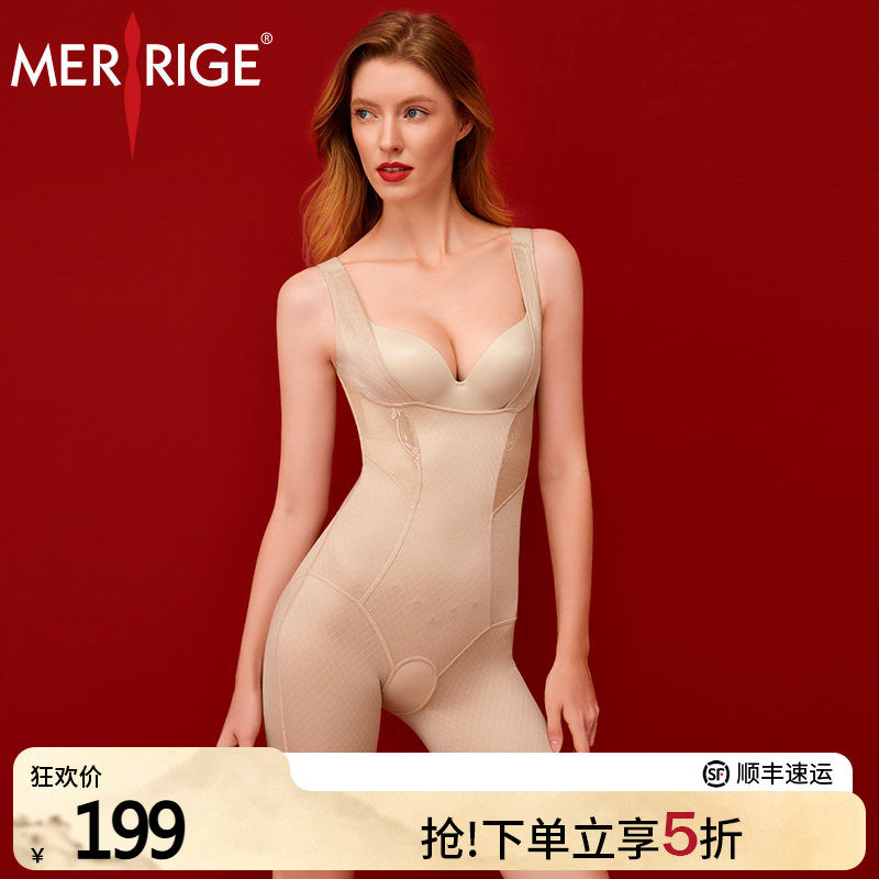 美人计|收腹托胸 塑身美体提臀轻薄透气束腰塑形衣女|merrige官方