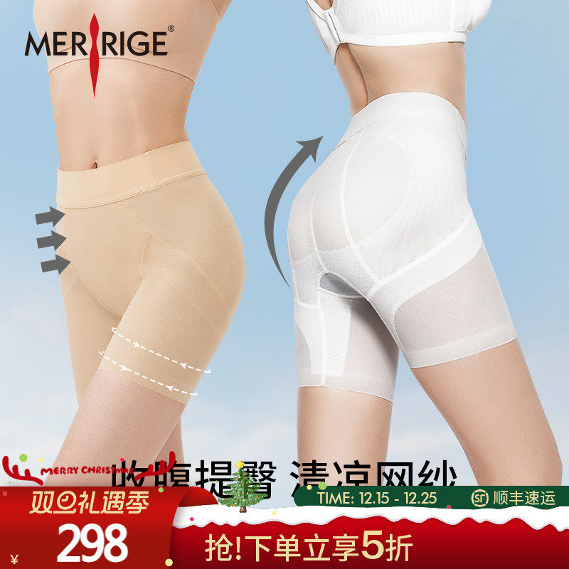 舒适不勒     轻薄透气     科技塑形