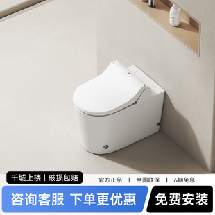 丹洁斯自动换套马桶无水箱智能一次性电动走纸更换坐垫套膜坐便器