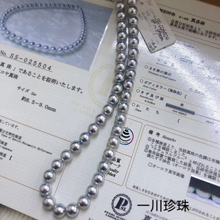 海水AKOYA真多麻项链大点位正圆极光18K金颈链银灰蓝女送礼显气质