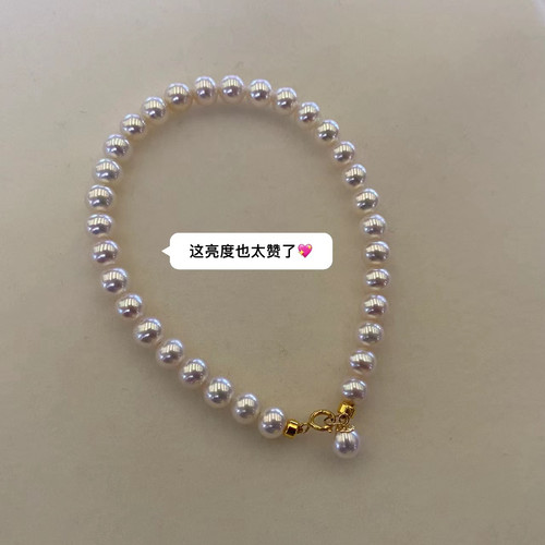 日本进口天然海水AKOYA珍珠手链18K金扣手饰带小球专柜同款手镯