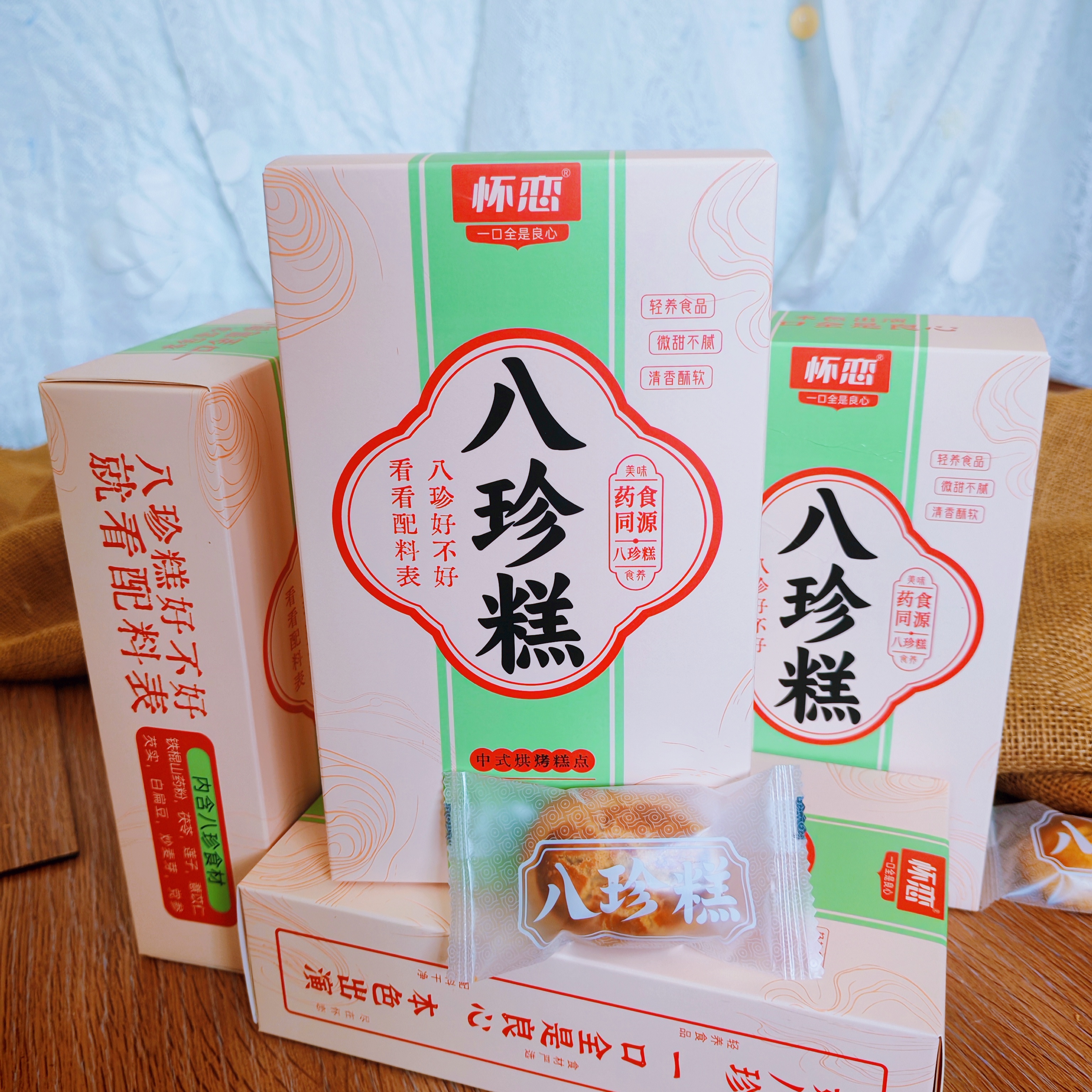 无蔗糖无添加古方八珍糕