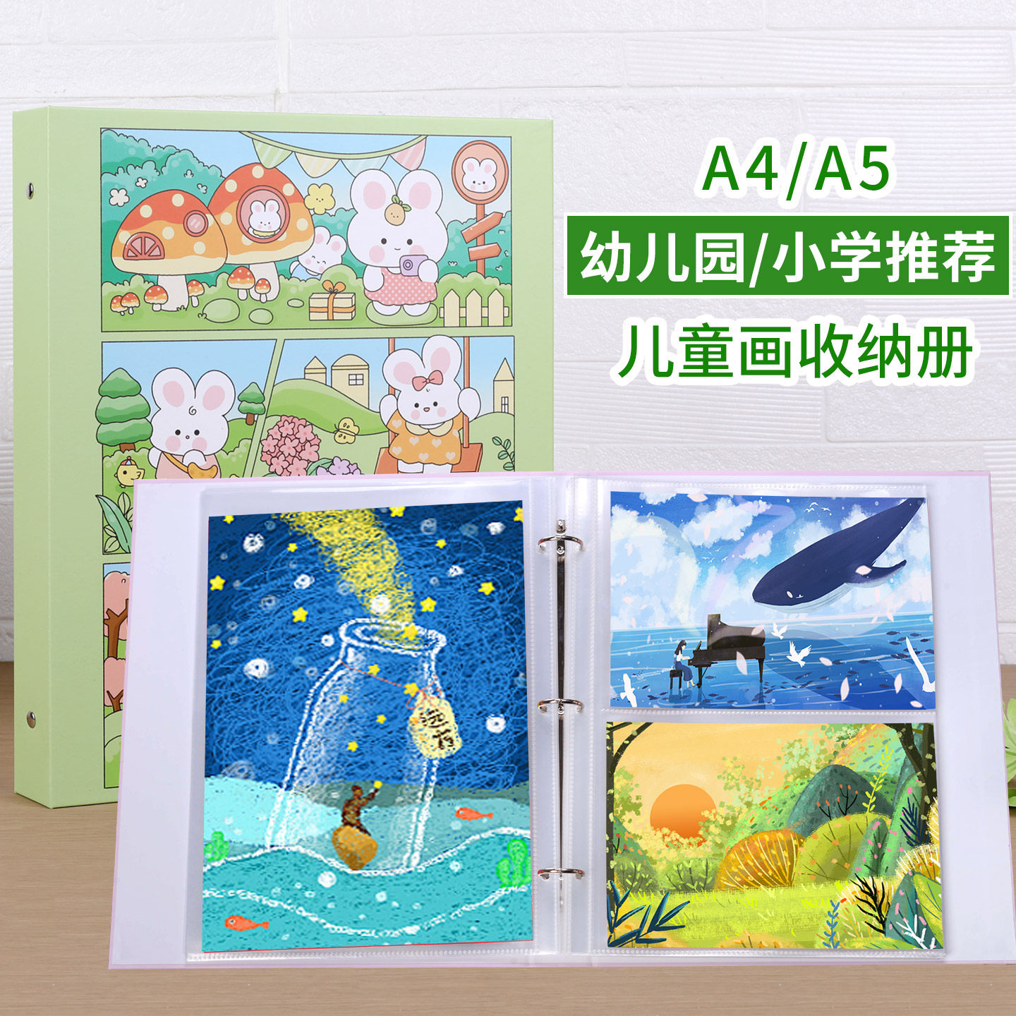画册收纳册A4美术作品集儿童画册收纳幼儿园小学画夹绘画画纸收纳袋A5男孩女孩宝宝奖状收集册大容量高颜值