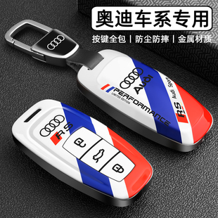 适用奥迪a6l钥匙套A3l新Q5L老a4l折叠Q3车a7l遥控q6L全q2L壳扣包