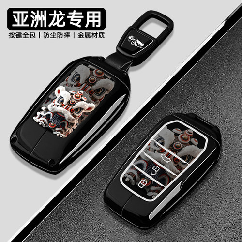 适用于2026款丰田亚洲龙钥匙套19-24款2.0双擎版高级感金属壳扣包