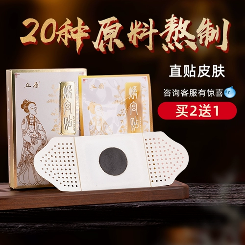 丘鼎 Теплый дворец