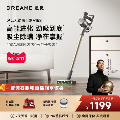 大吸力 吸尘除螨 一机多用