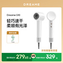 追觅G10高速吹风机负离子静音速干家用大风力学生宿舍电吹风