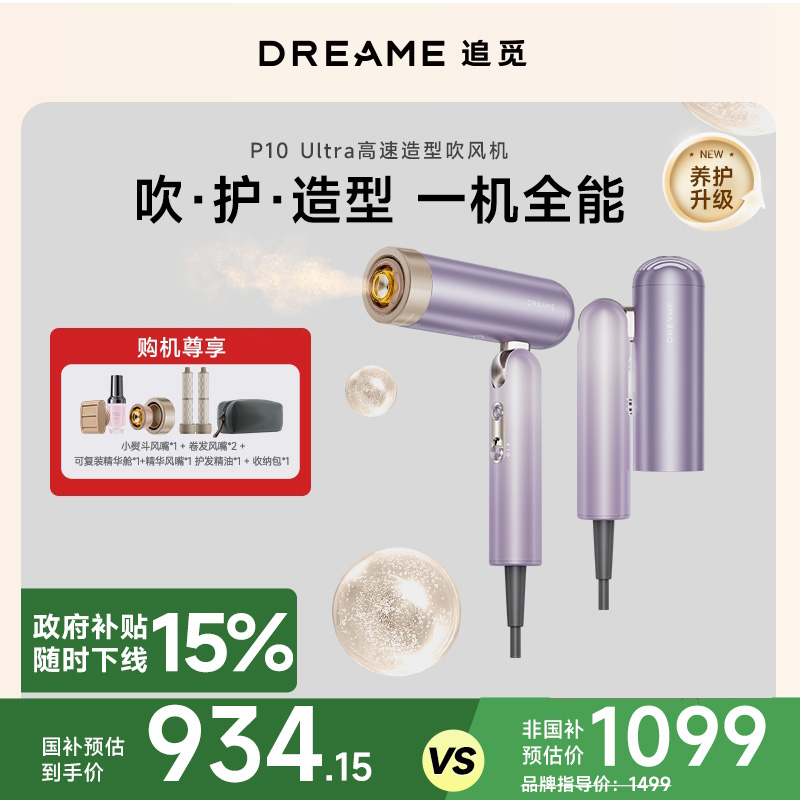  ŵ-Сʱ׷ٴP10UltraٸɱЯ紵1099Ԫ