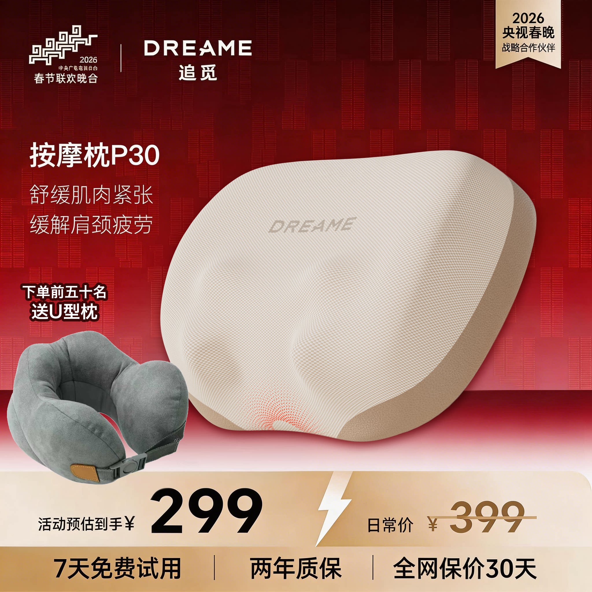 ������ͬ�׷�ټ��ð�Ħ��P30��Ħ�Ǿ�׵�羱���������ȷ��� 299Ԫ