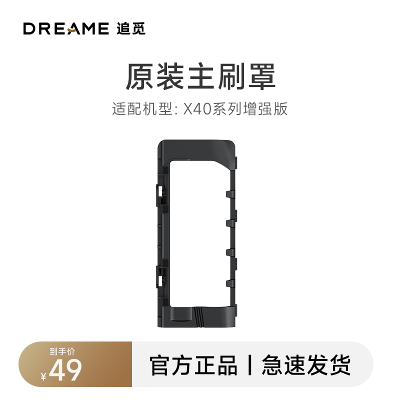 X40ϵǿˢ ׷ɨػX40ϵǿˢ41.65Ԫ