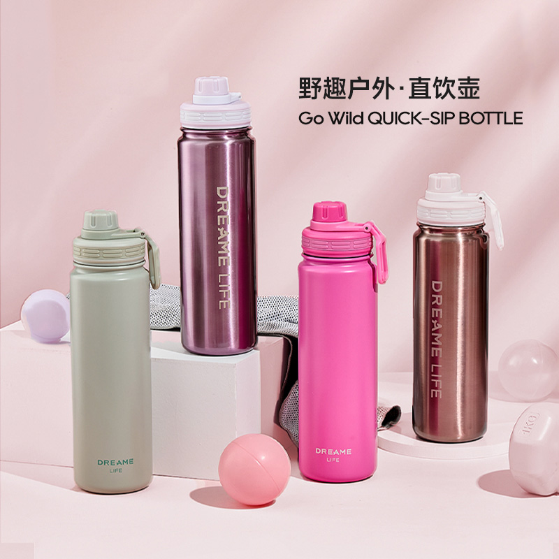 NEVERLAB直饮壶-750ml大容量保温杯水杯不锈钢可携式运动户外