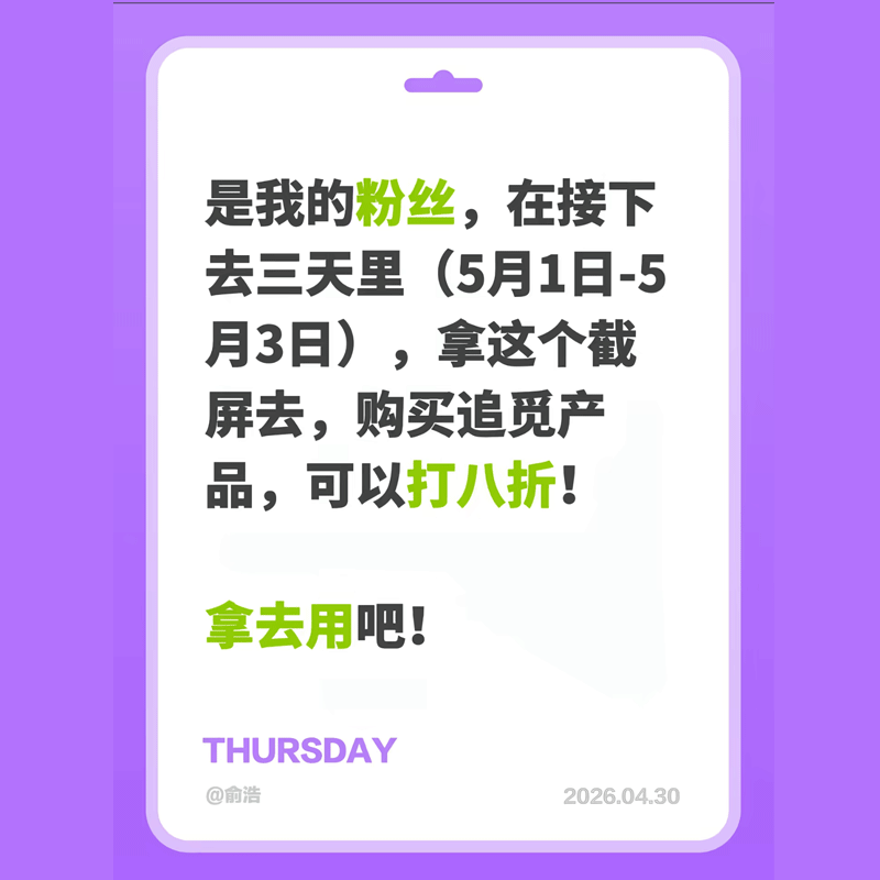 【俞浩8折宠粉】追觅韶光G20吹风机负离子高速家用大风力电吹风筒