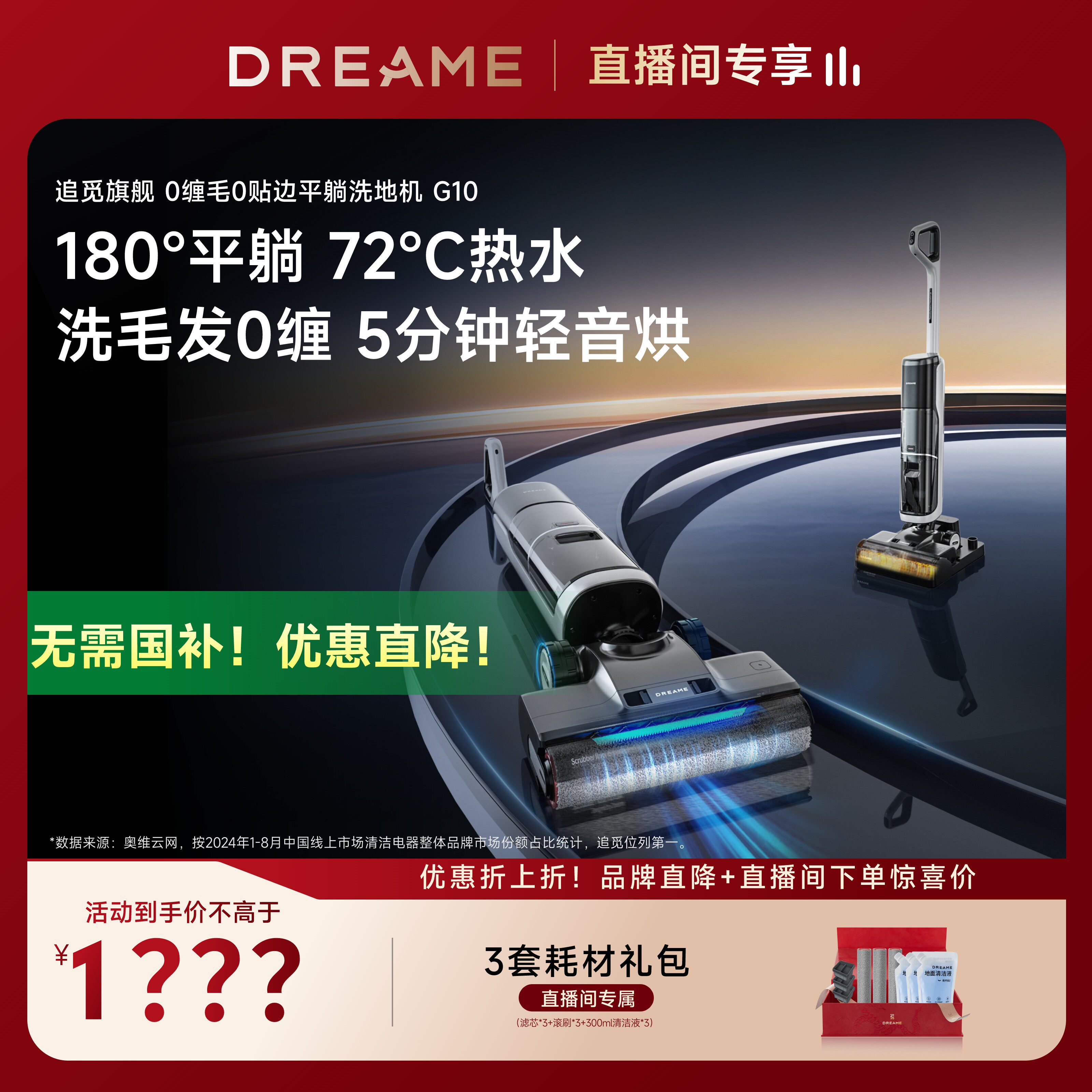 ��ֱ��ר����׷��G10�ϵ�TUV��֤0��ë ƽ�� 5�����������ϴ�ػ�