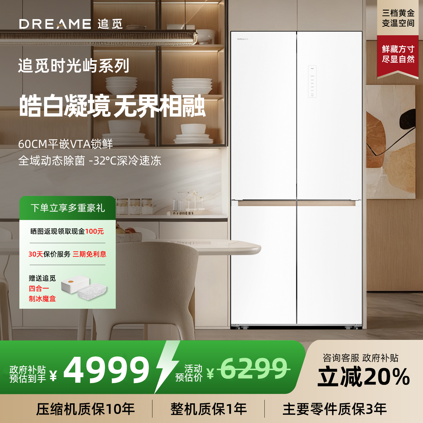 Ʒ׷ʱʮֶԿ501LƽǶýܵ 4999.2Ԫ