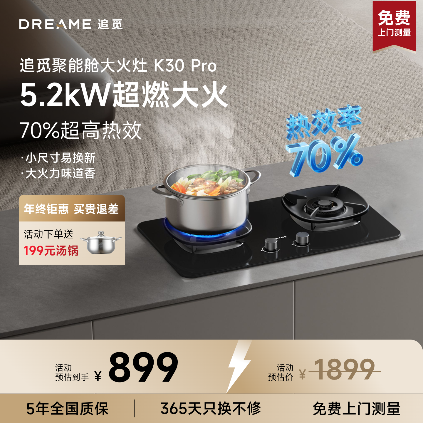 追觅K30Pro燃气灶煤气灶液化灶嵌入式家用大火力双灶官旗旗舰店