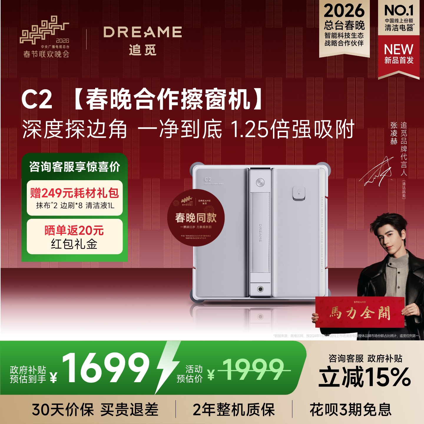 ���������������C1 ������ͬ�׷�ٲ���������C2 1369Ԫ(������)