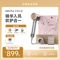 追覓韶光護(hù)發(fā)高速吹風(fēng)機(jī)