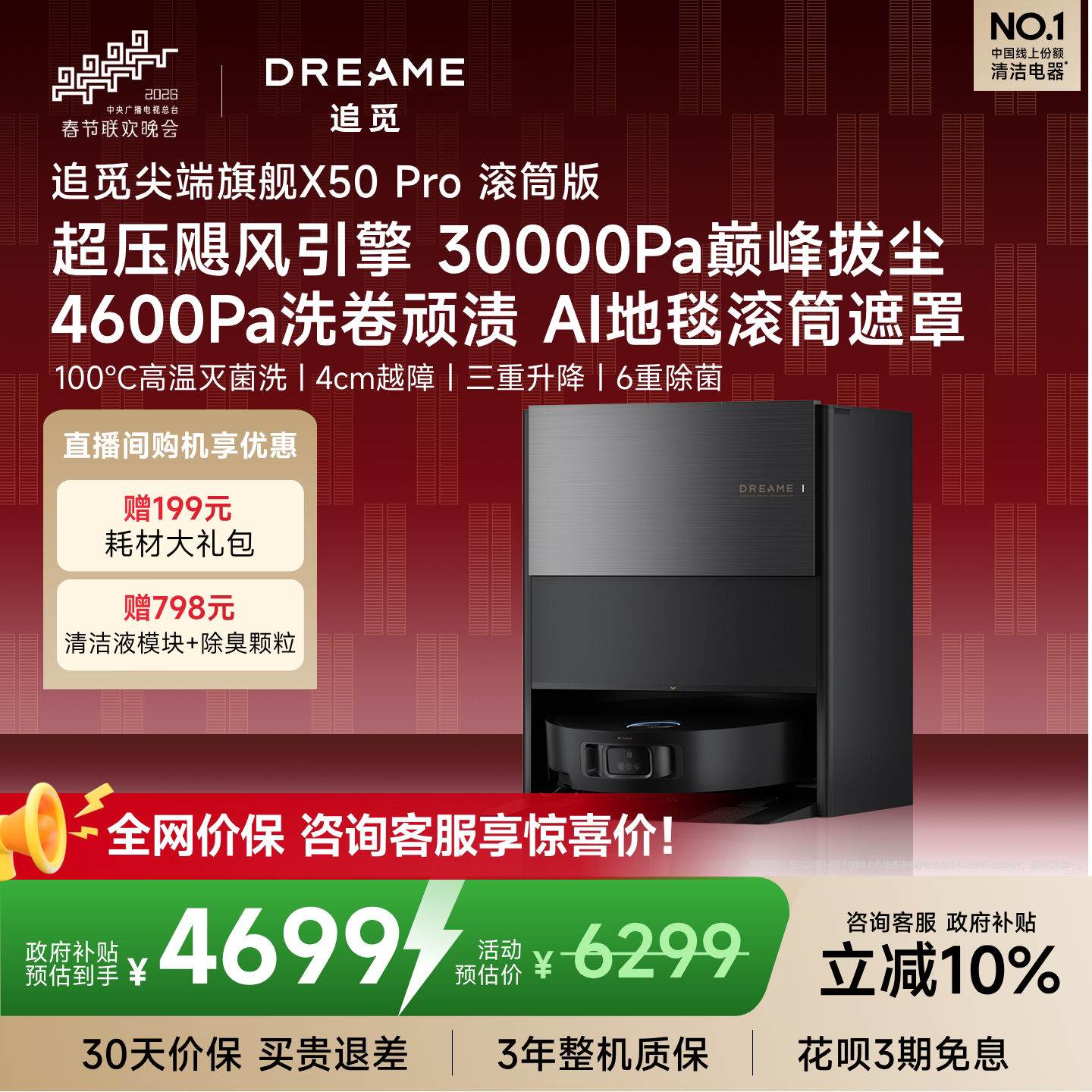 扫地机器人尘袋容量能用多久？实测2个月后我得到了这5个关键结论