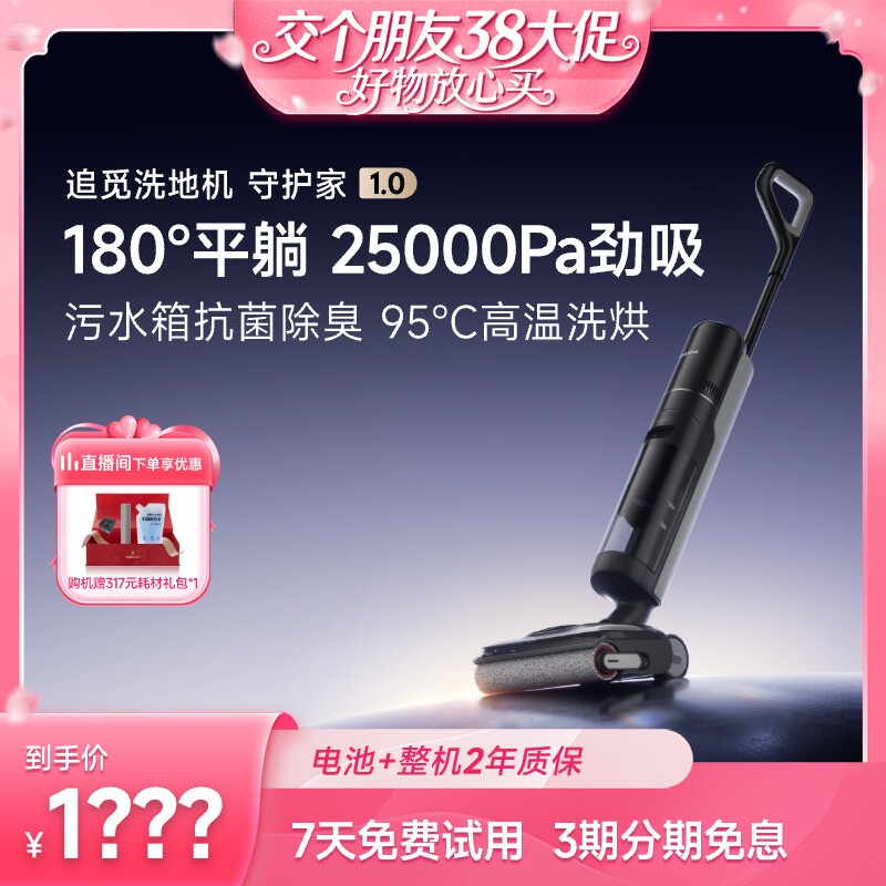 �ػ���1.0ϴ�ػ� ����������38��١�ȫ��������׷��������ƽ��ëϴ�ػ��ػ���1.0 1399Ԫ