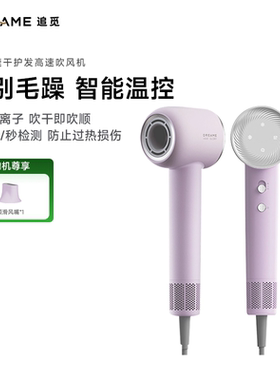 【TK专享】追觅韶光G20高速吹风机负离子恒温护发家用电吹风速干