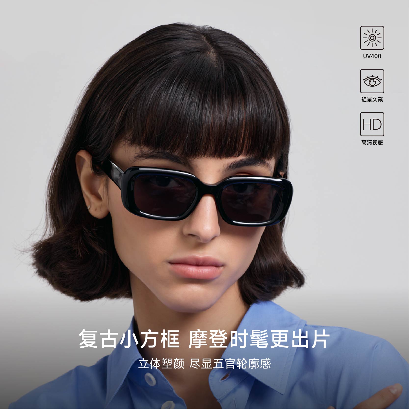 太阳镜墨镜防紫外线方形镜片