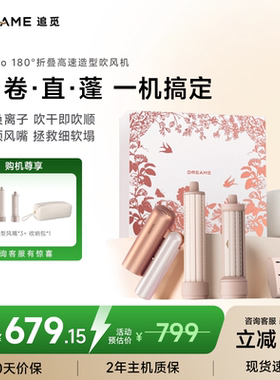 【新年礼物】追觅P10Pro吹风机便携旅行卷发高颅顶高速电吹风速干