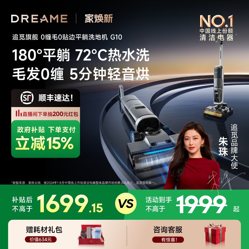 ��ȫ��������׷��0��ë��ƽϴ�ػ�����ɨһ�����ϴ�����ٺ��G10