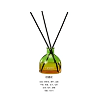 Citrus Blossom (беспламенная ароматерапия, 120мл)