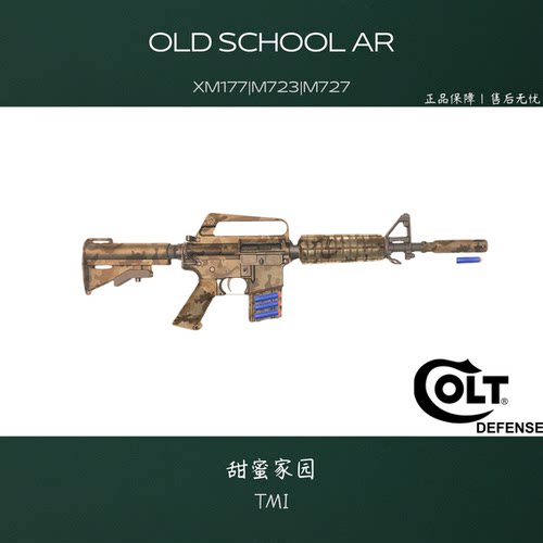 文森老学校套件越战造型模型玩具