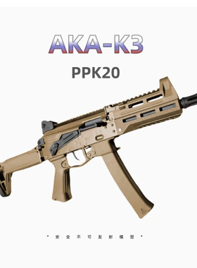 AKA 阿卡PPK-20 k3系列电动软弹枪系列改装合金属玩具模型