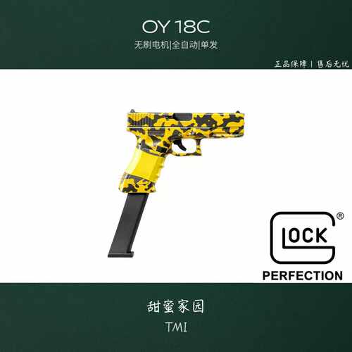 仿真玩具仿真玩具枪OYOJBKL18C