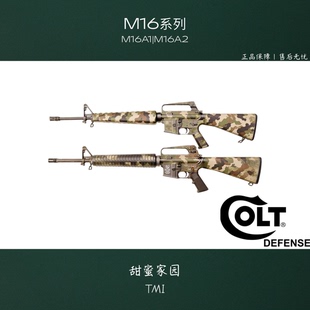 二号波成品模型玩具枪周边 ATM 文森M16A1套件高品质old school