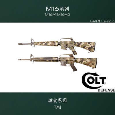 文森M16A1套件高品质old school ATM 二号波成品模型玩具枪周边