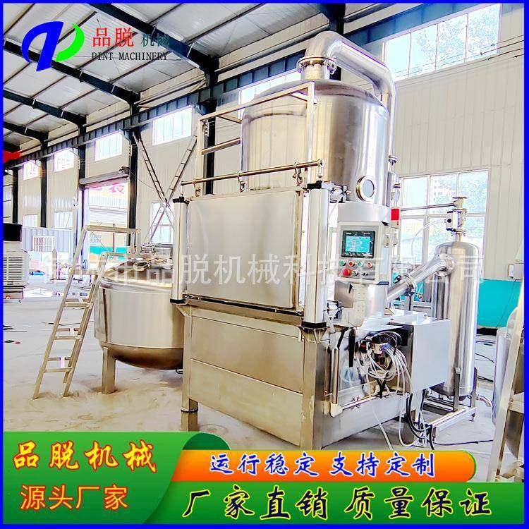 果蔬脆片真空油炸机薯片秋葵低温油炸设备全自动真空油炸机,清洗/食品/商业设备,其他食品加工设备,淘宝优惠券,粉丝福利购,淘宝优惠卷