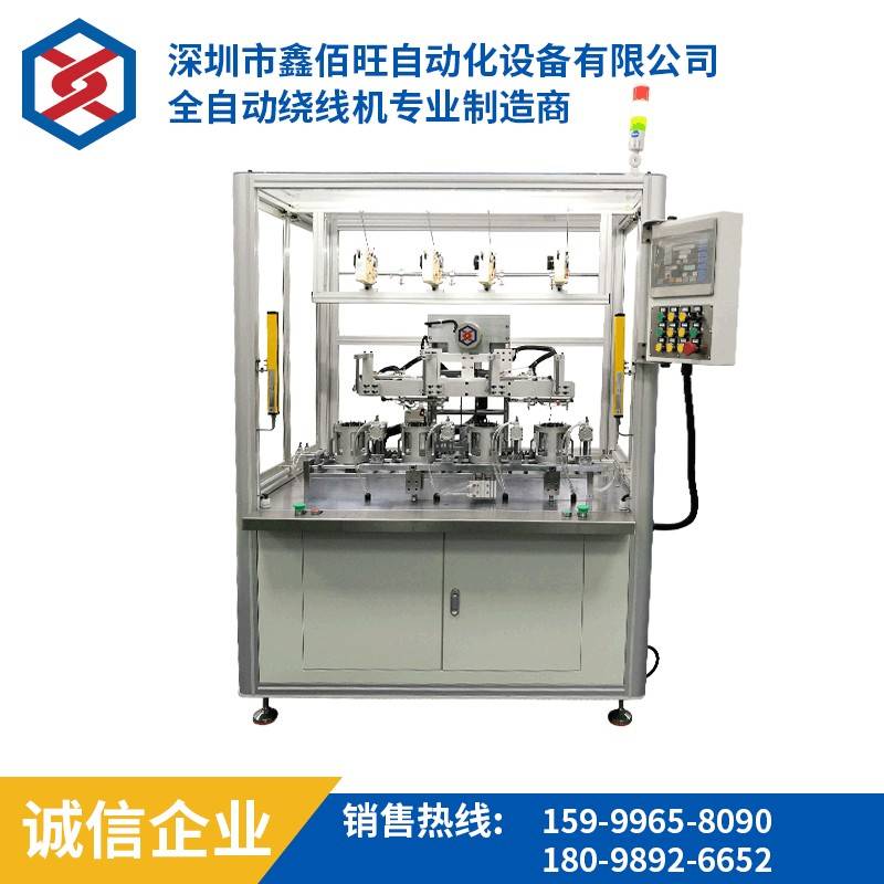 半自动绕线机生产厂家高速自动绕线机价格针式内绕绕线机厂家