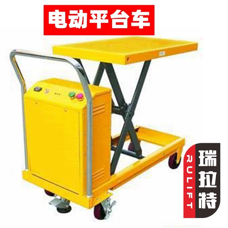 瑞拉特移动升降平台车剪式液压升降平台手动/电动升高升降机小型