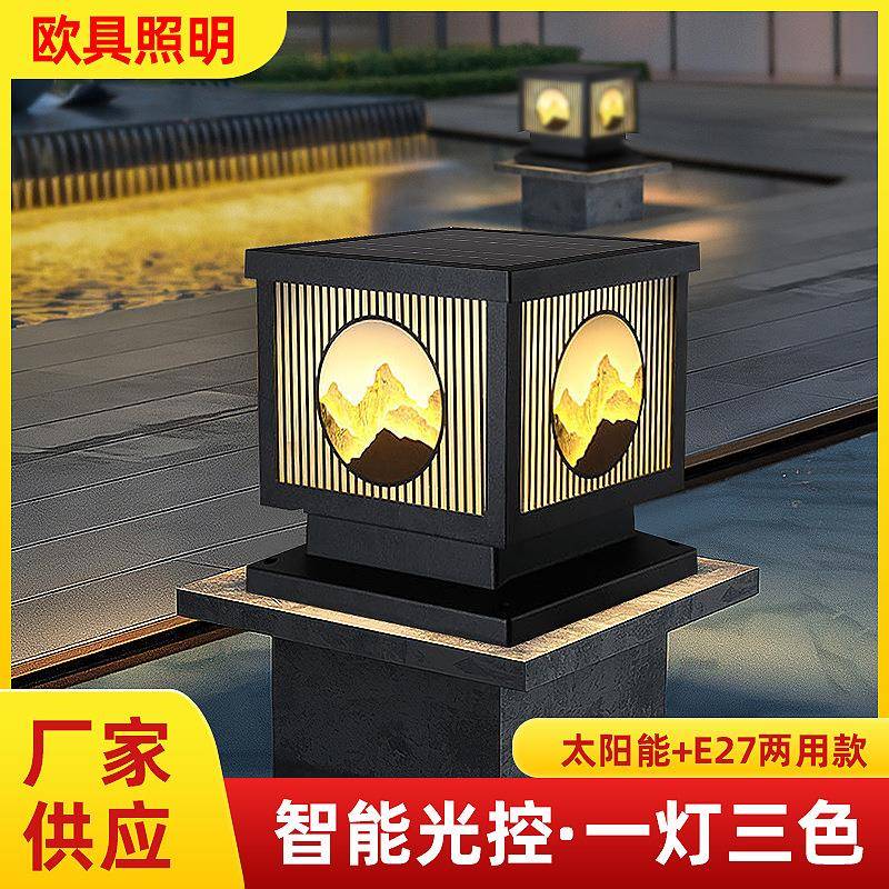 太阳能灯户外庭院灯接电两用围墙庭院大门柱子景区户外防水柱头灯