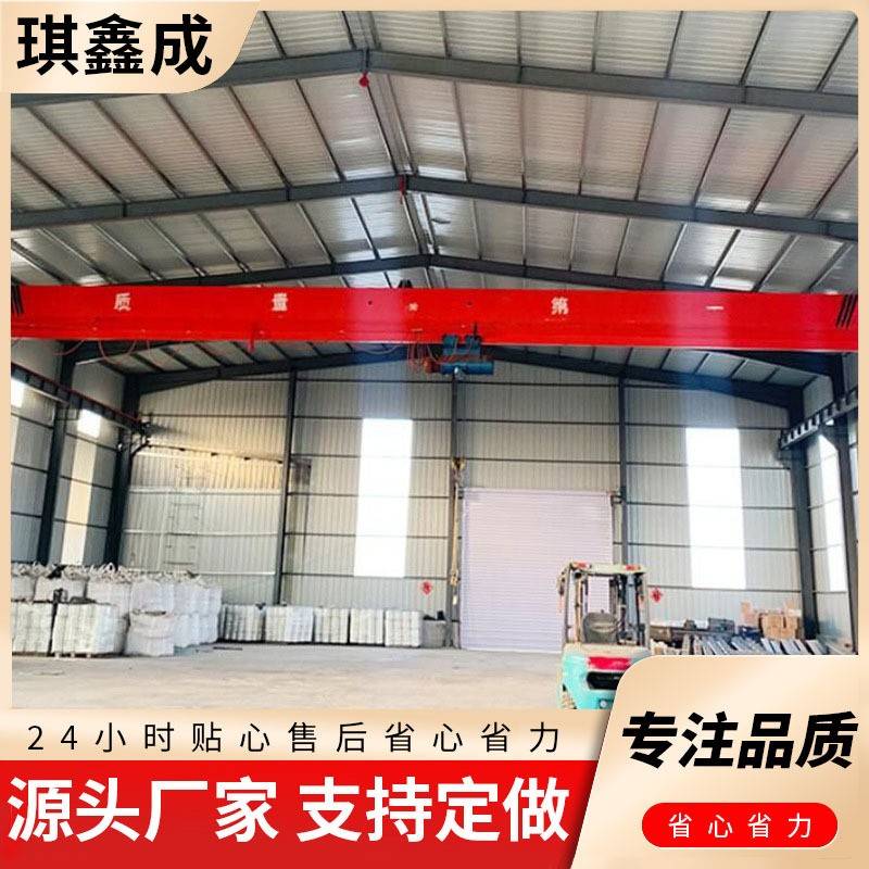 5吨10吨16吨单梁起重机工业车间仓库吊装LD型电动单梁桥式起重机