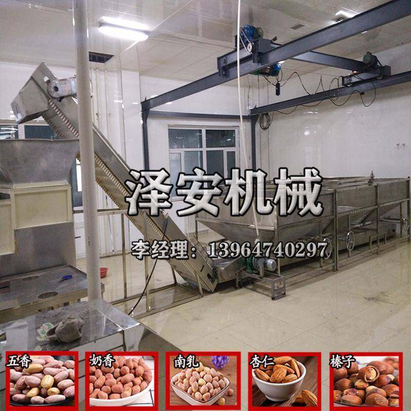 厂价直销连续式烘干机花生米连续式烘干机五香花生米烘干机,清洗/食品/商业设备,其他食品加工设备,淘宝优惠券,粉丝福利购,淘宝优惠卷