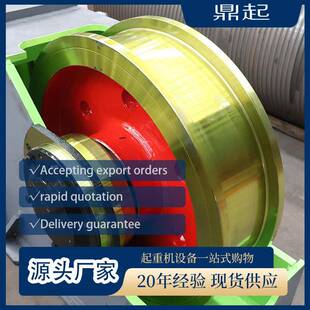 门式起重机天车淬火车轮组行车行走轮欧式工艺起重机车轮